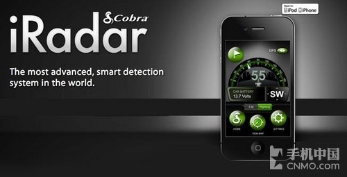 手机也能防超速 Cobra iRadar测速器 