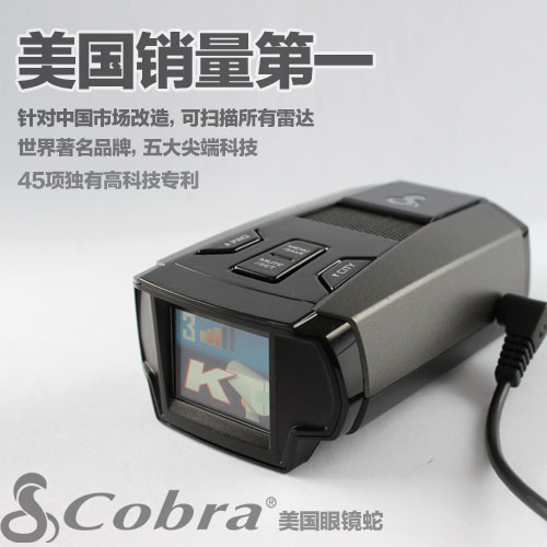 雷达探测器的灵敏度越高越好?