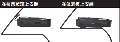 Cobra 美国眼镜蛇电子狗 SPXc5600操作说明