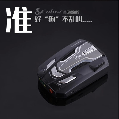 电子狗测速功能的优劣
