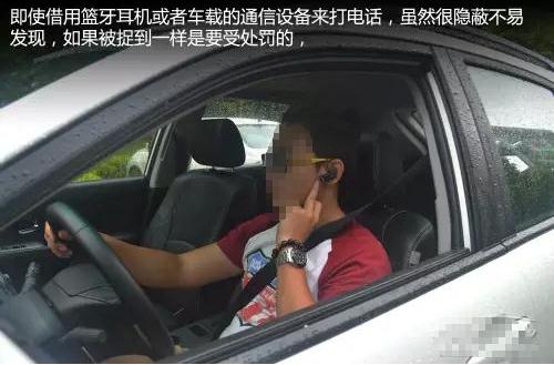 详解常见违章的扣分和罚款