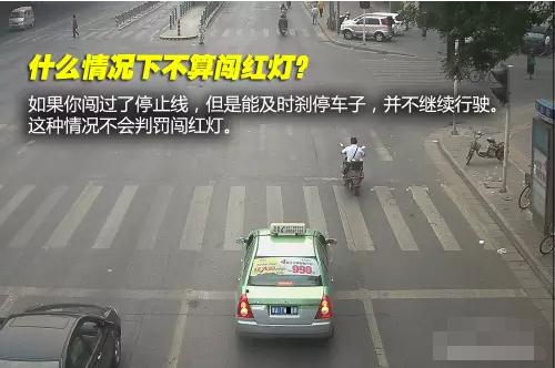 详解常见违章的扣分和罚款
