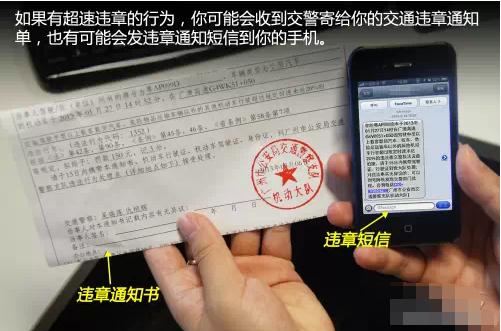 详解常见违章的扣分和罚款