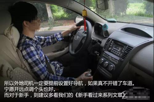 详解常见违章的扣分和罚款