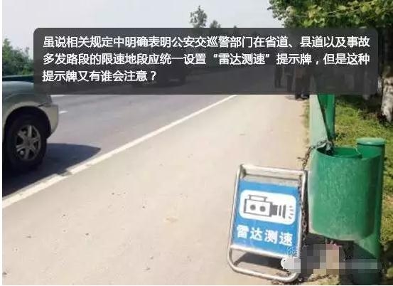 测速雷达探测器(电子狗)如何选购?