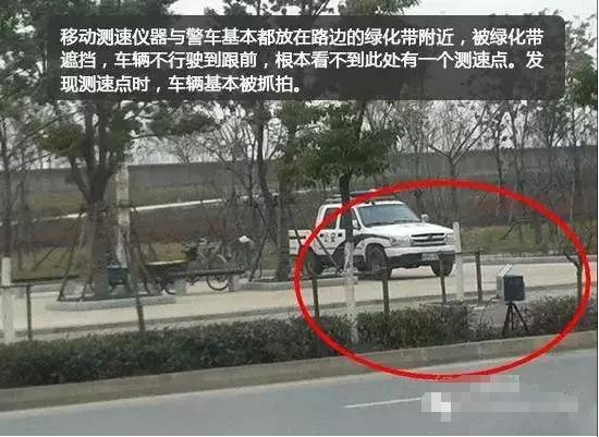 测速雷达探测器(电子狗)如何选购?