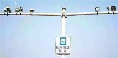 躲避高速区间测速的方法