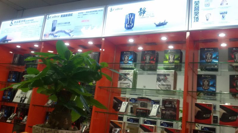 热烈庆祝美国眼镜蛇广州盛大国际店隆重开业