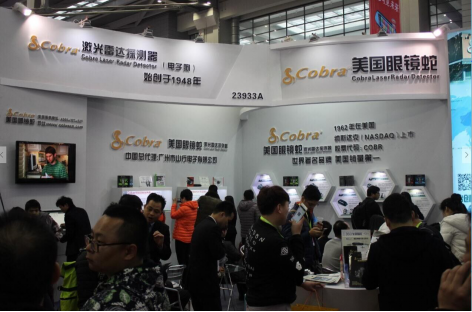 Cobra品牌决胜千里 展会成交再创新高